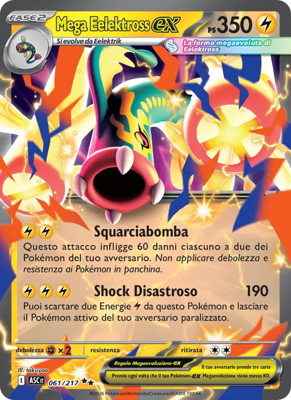 Mega Eelektross-ex