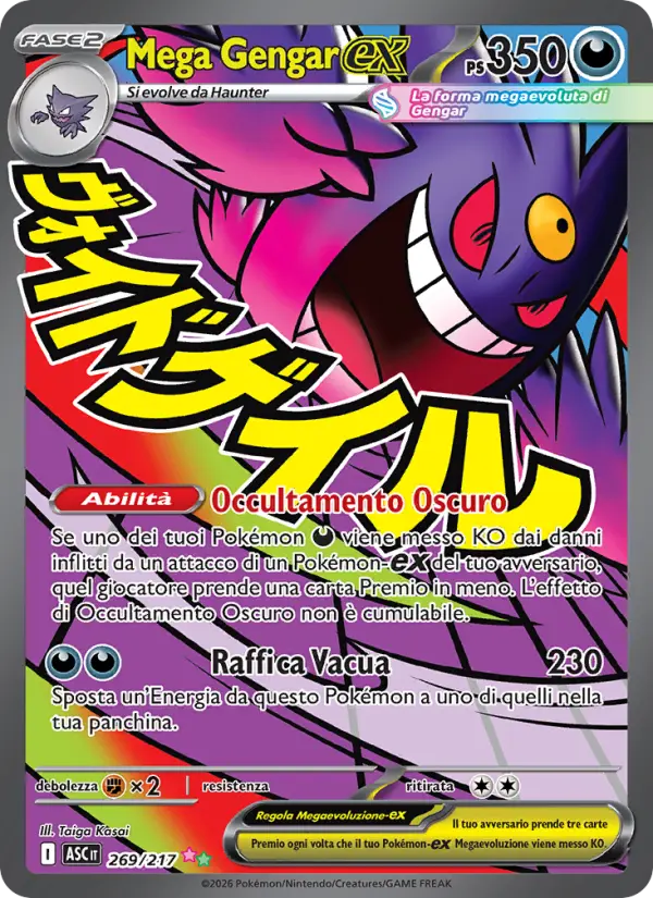 Mega Gengar-ex