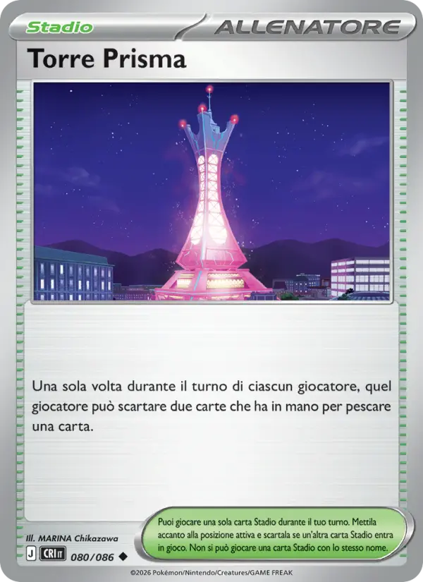 Torre Prisma