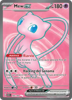 Mew-ex