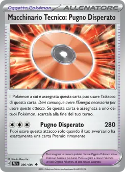 Macchinario Tecnico: Pugno Disperato