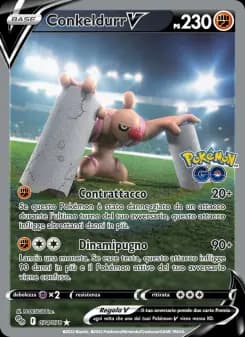 Conkeldurr V