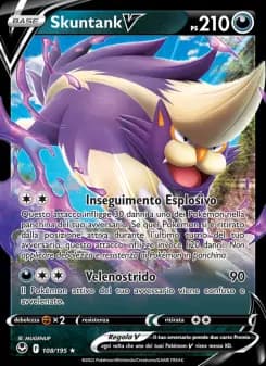 Skuntank V