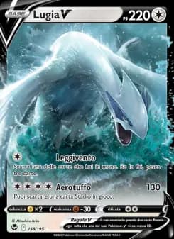 Lugia V