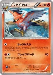 Talonflame