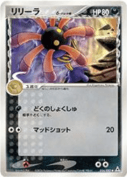 Lileep δ Delta Species