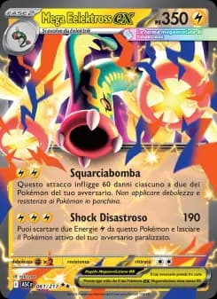 Mega Eelektross-ex