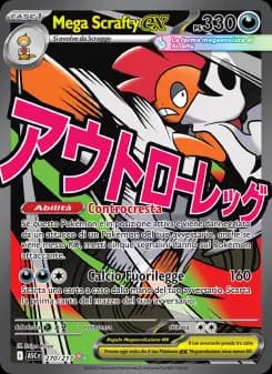 Mega Scrafty-ex
