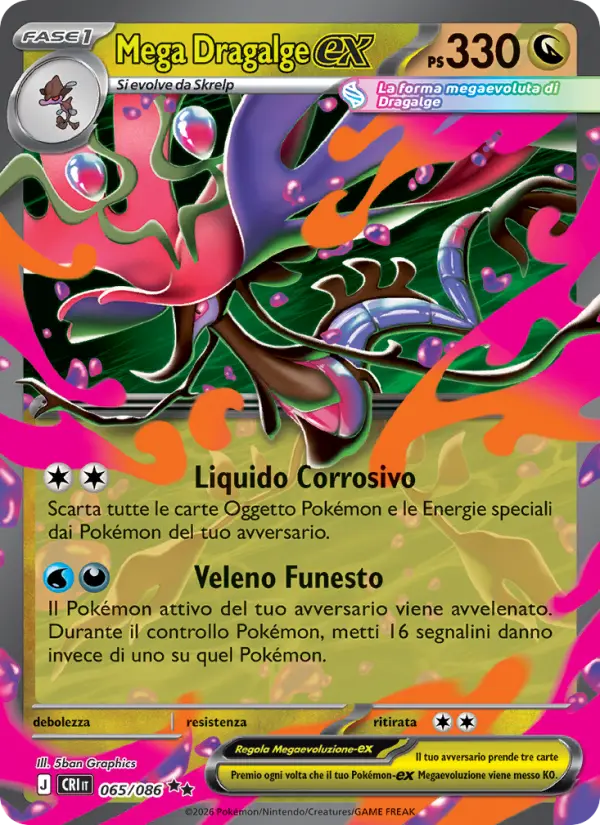 Mega Dragalge-ex