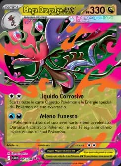 Mega Dragalge-ex