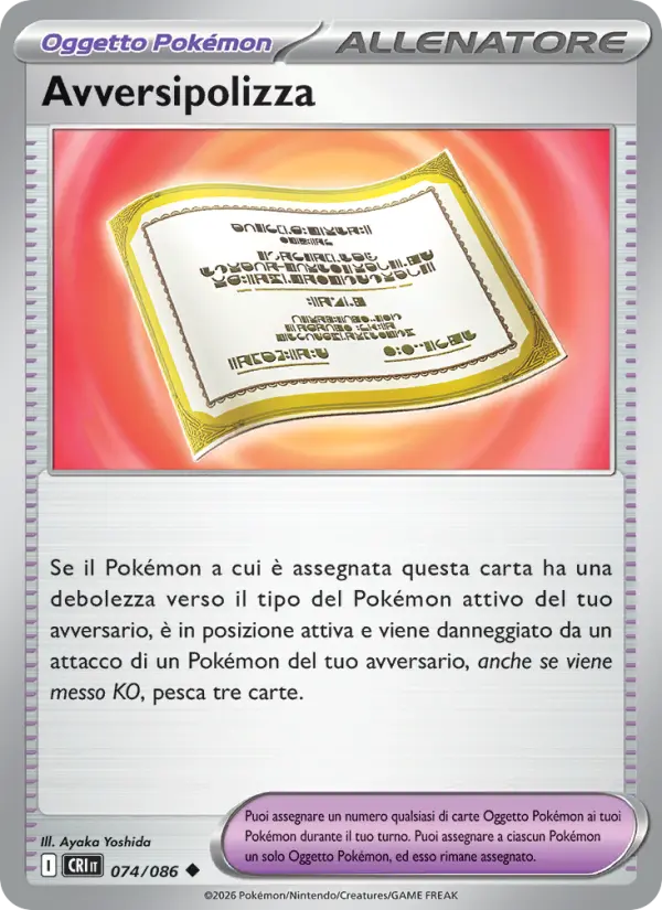 Avversipolizza