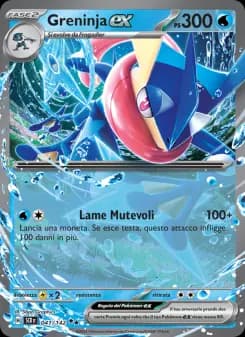 Greninja-ex
