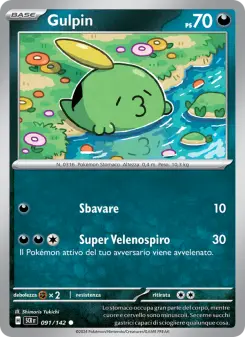 Gulpin