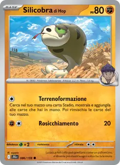 Silicobra di Hop