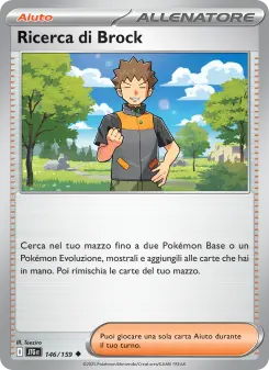 Ricerca di Brock