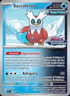 Saccoferreo