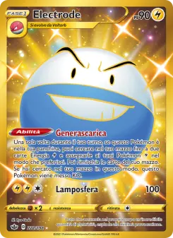 Electrode
