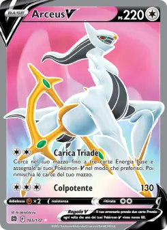 Arceus V