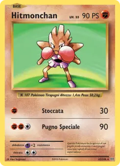 Hitmonchan