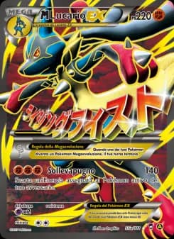 M Lucario EX