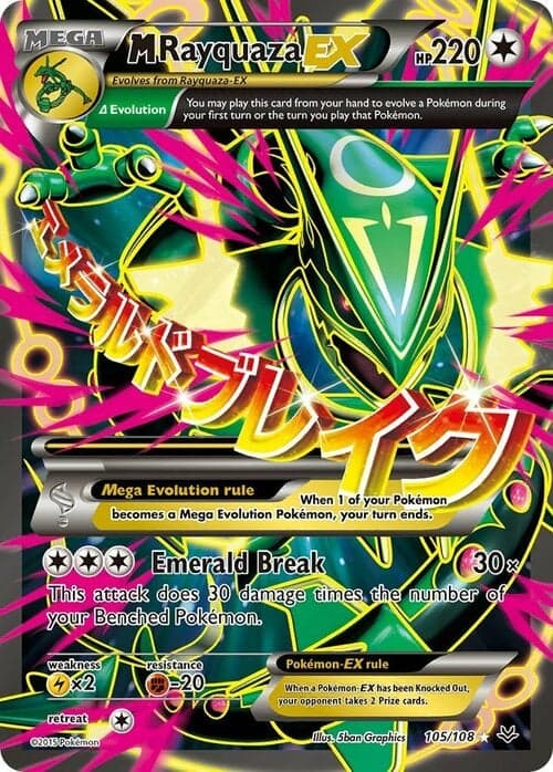 M Rayquaza ex