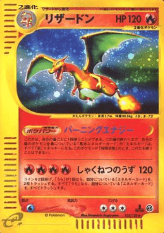 Charizard